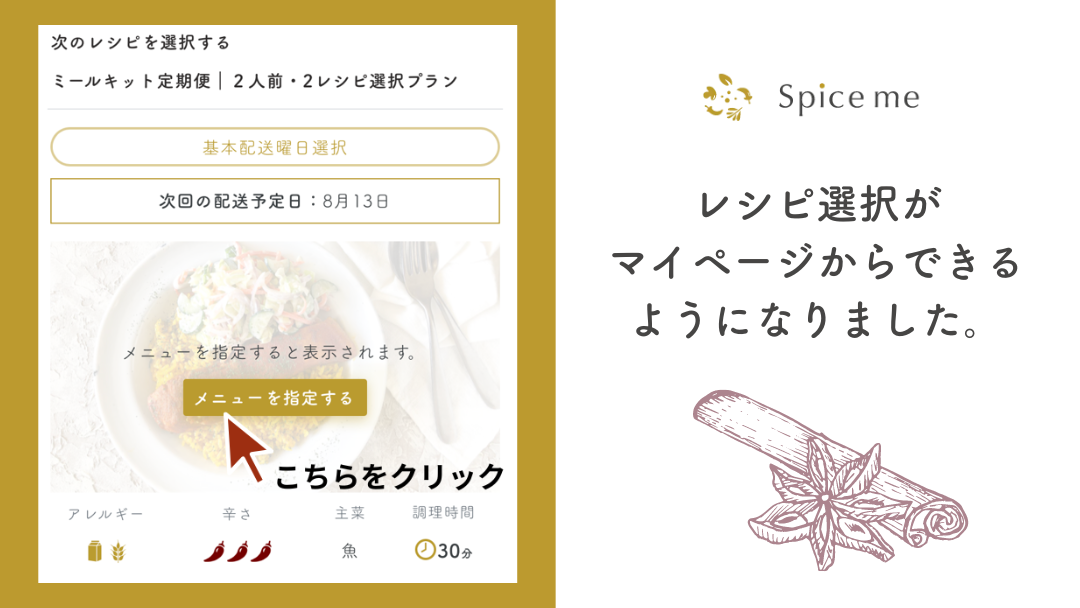 me様確認用専用ページ 7月12日【新機能】Off-Line Check機能 – 【