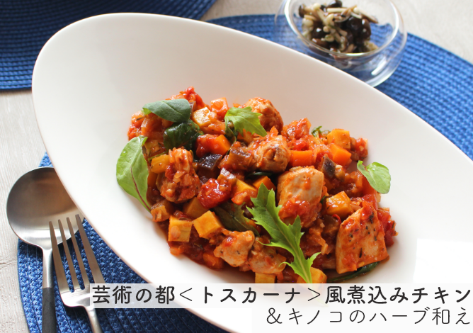 〈初回限定〉単品|ミールキット2人前・2レシピプラン