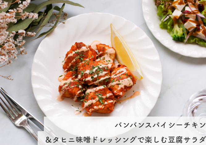 〈初回限定〉単品|ミールキット2人前・2レシピプラン
