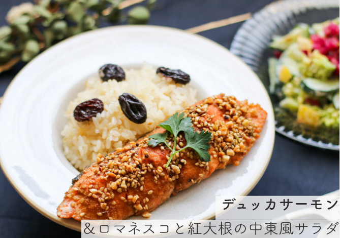 〈初回限定〉単品|ミールキット2人前・2レシピプラン