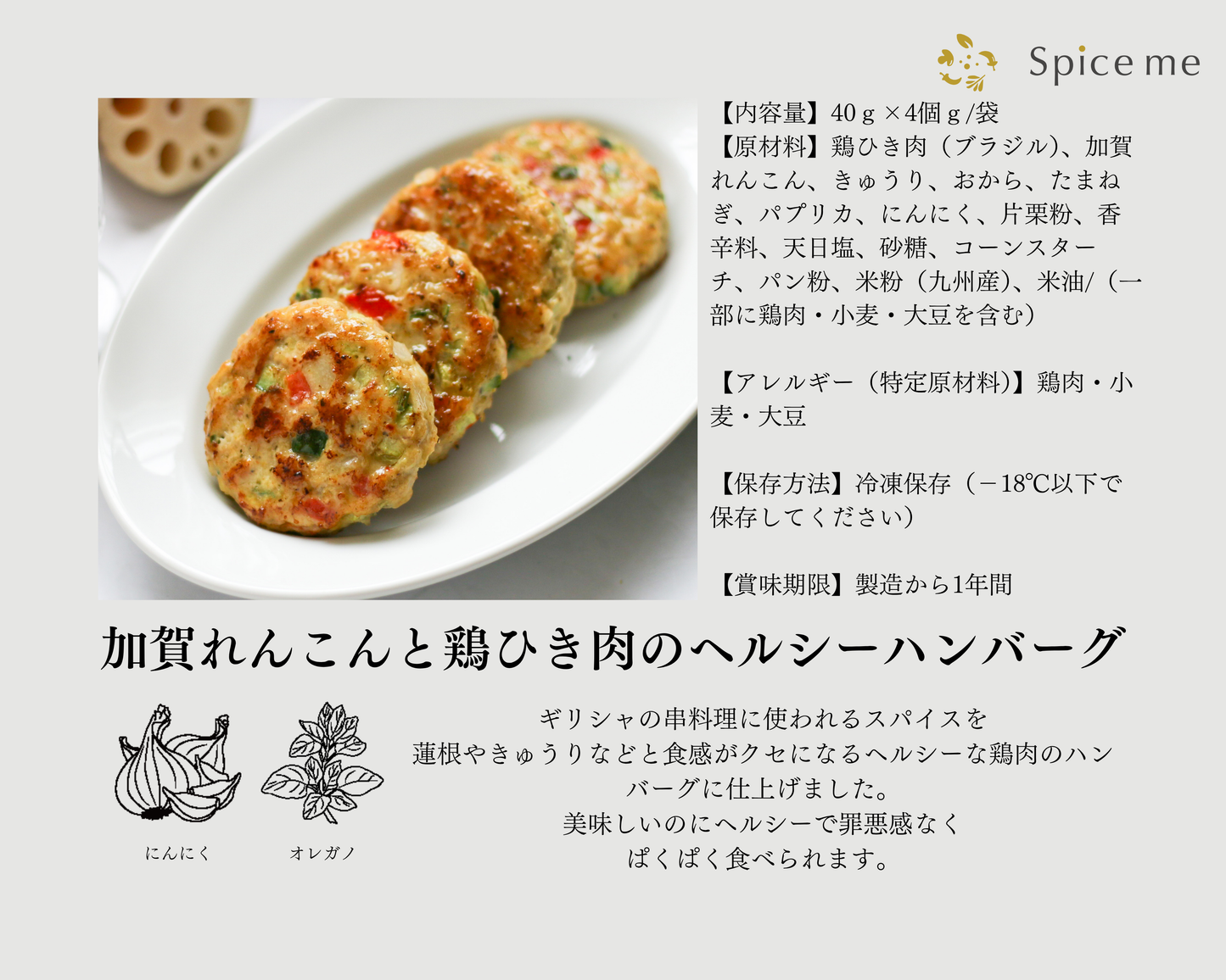 【冷凍食品】単品|オススメ4レシピプラン(4食分)