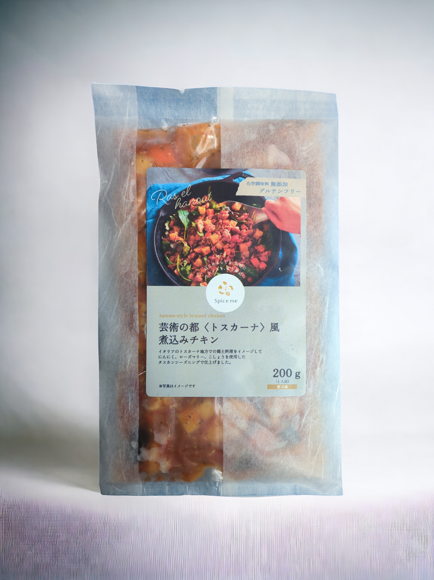【冷凍食品】定期便|オススメ7レシピプラン(7食分)