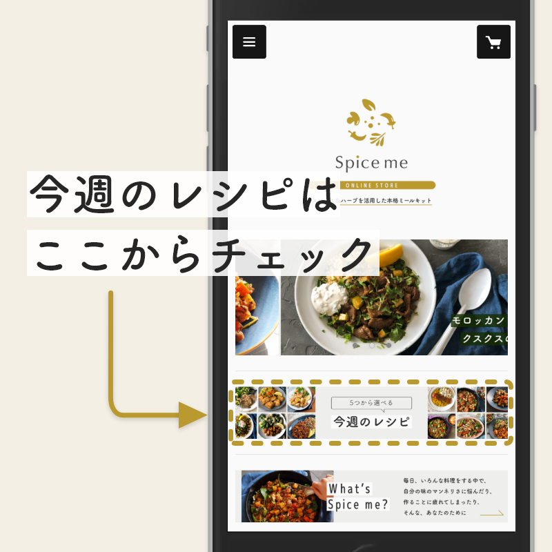 ミールキット定期便|2人前・1レシピ選択プラン