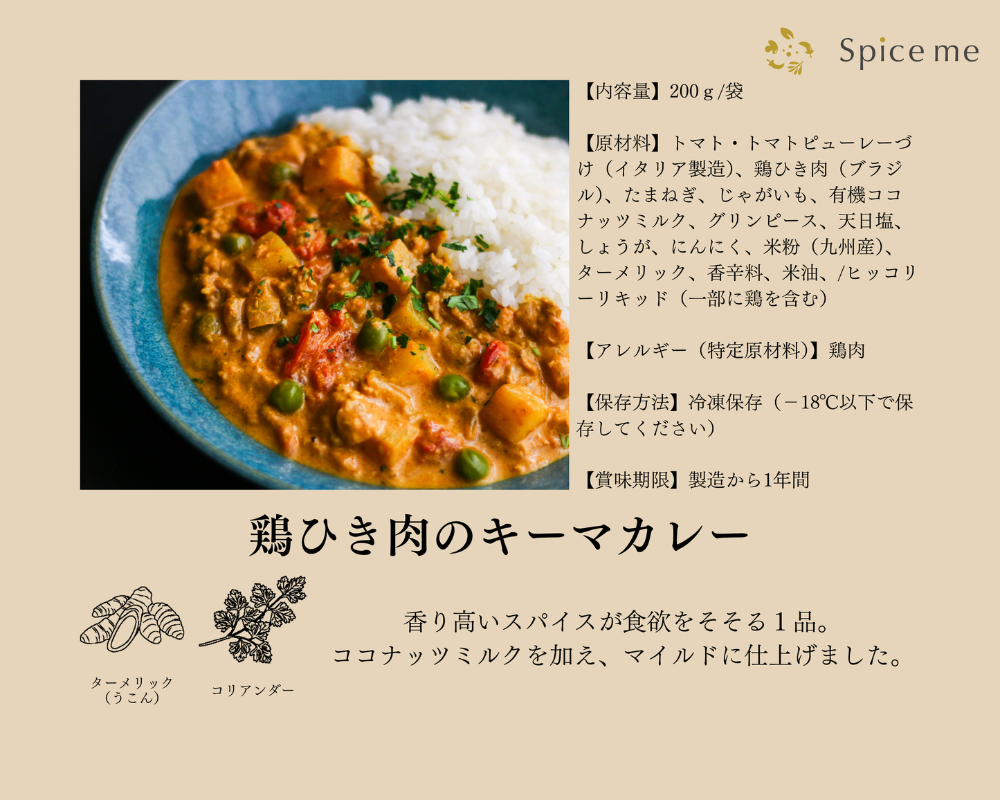 【冷凍食品】単品｜オススメ7レシピプラン（7食分）