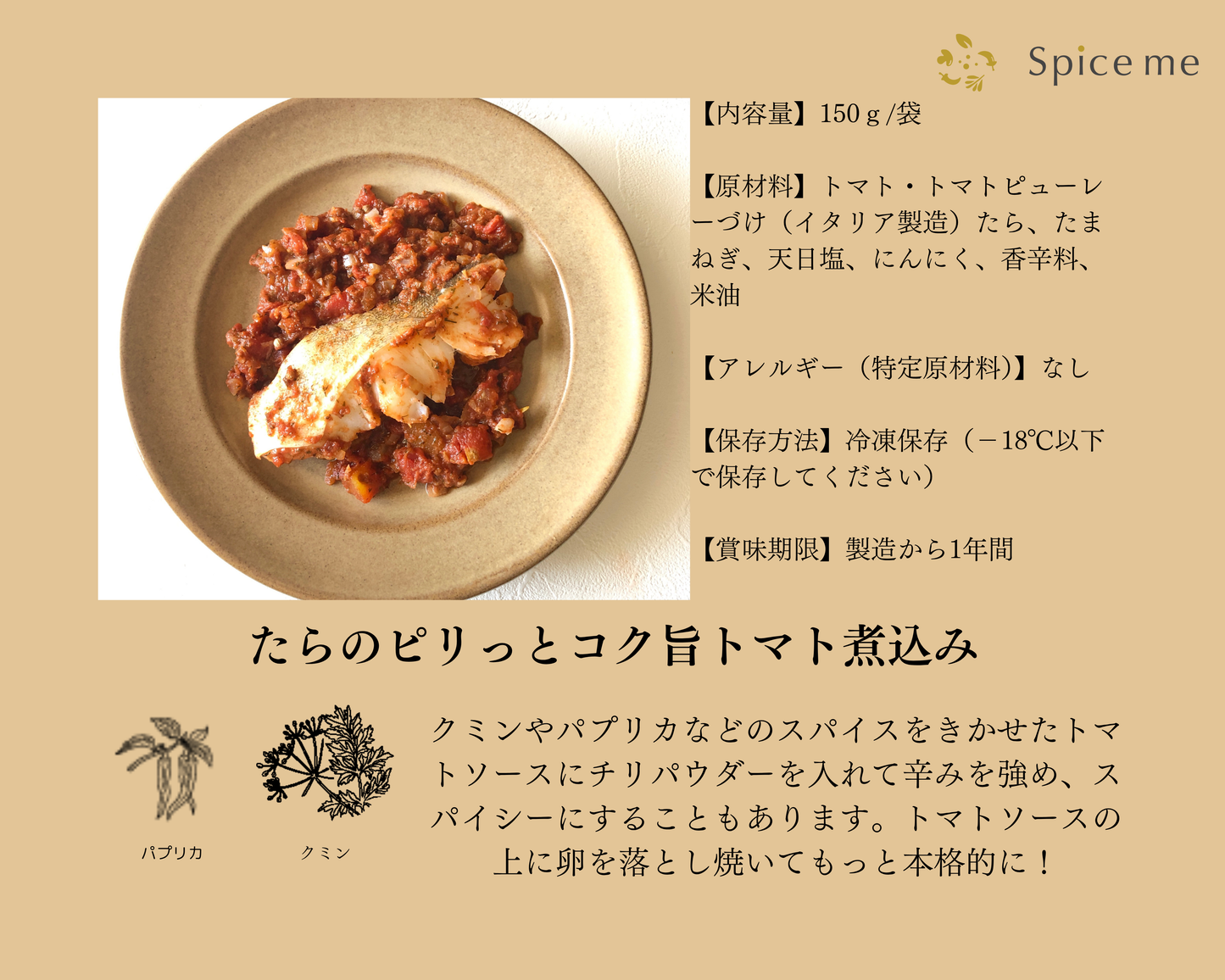 【冷凍食品】単品｜オススメ7レシピプラン（7食分）