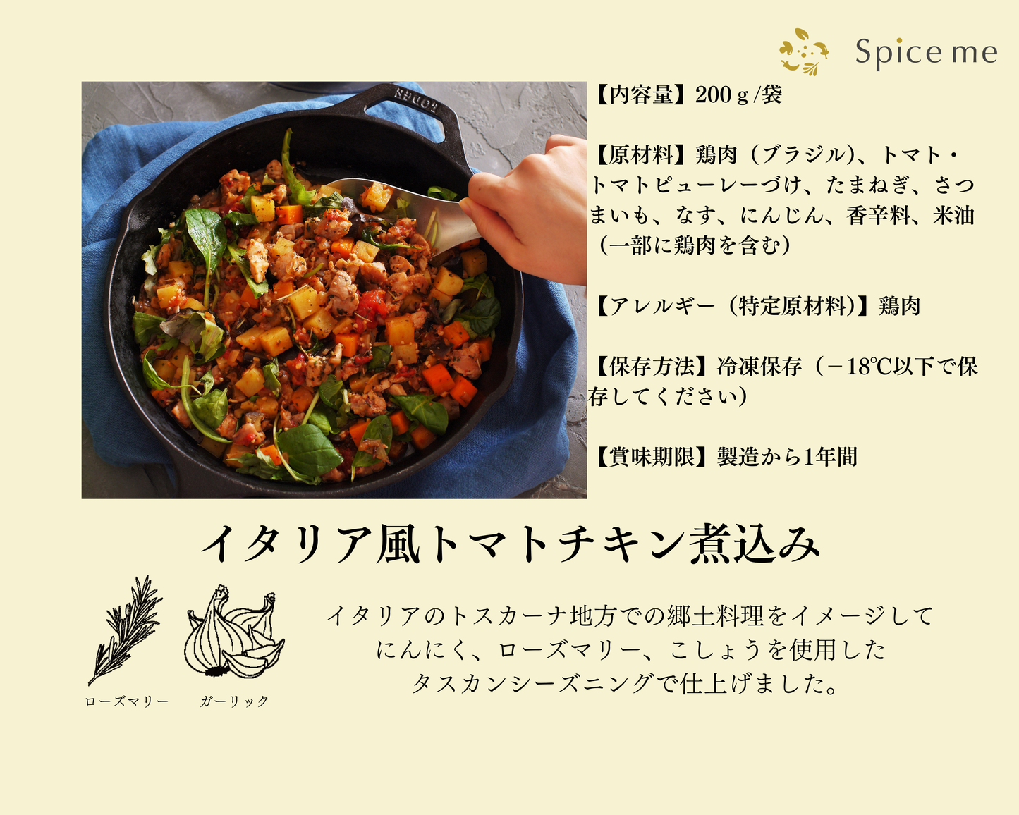 【冷凍食品】単品｜オススメ7レシピプラン（7食分）