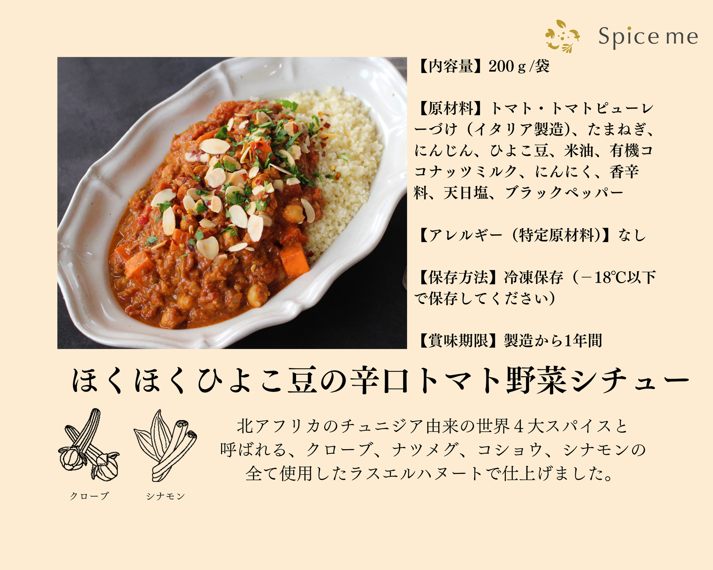 【冷凍食品】単品｜オススメ7レシピプラン（7食分）