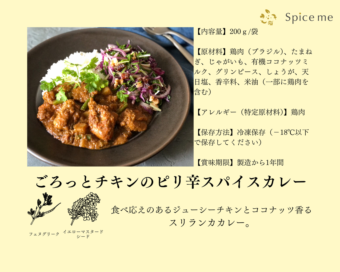 【冷凍食品】単品｜オススメ7レシピプラン（7食分）