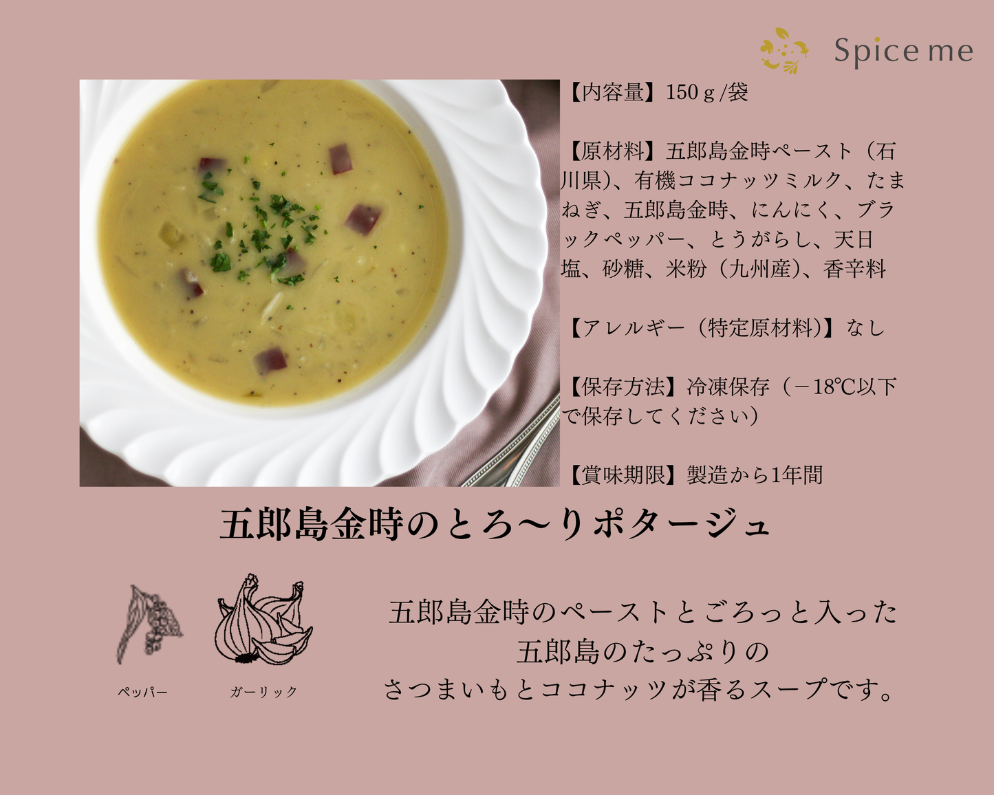 【冷凍食品】単品｜オススメ7レシピプラン（7食分）