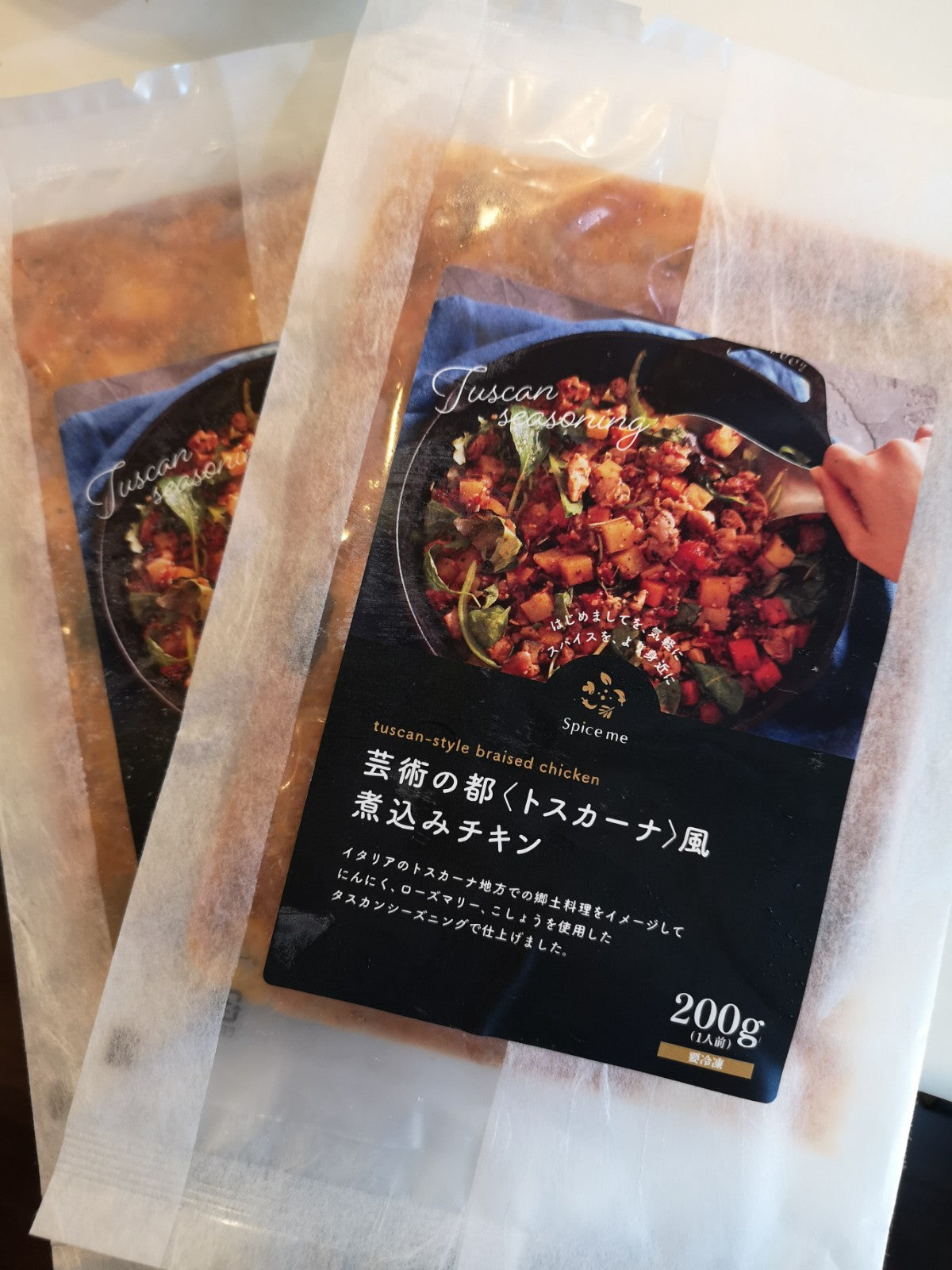 テスト【冷凍食品】芸術の都＜トスカーナ＞風煮込みチキン