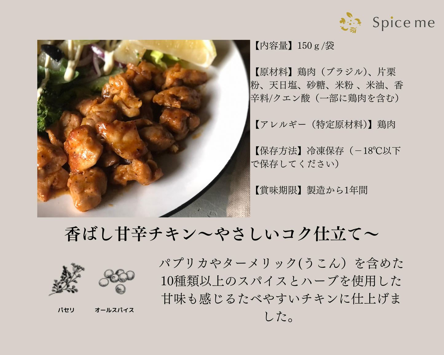 【冷凍食品】単品｜オススメ7レシピプラン（7食分）