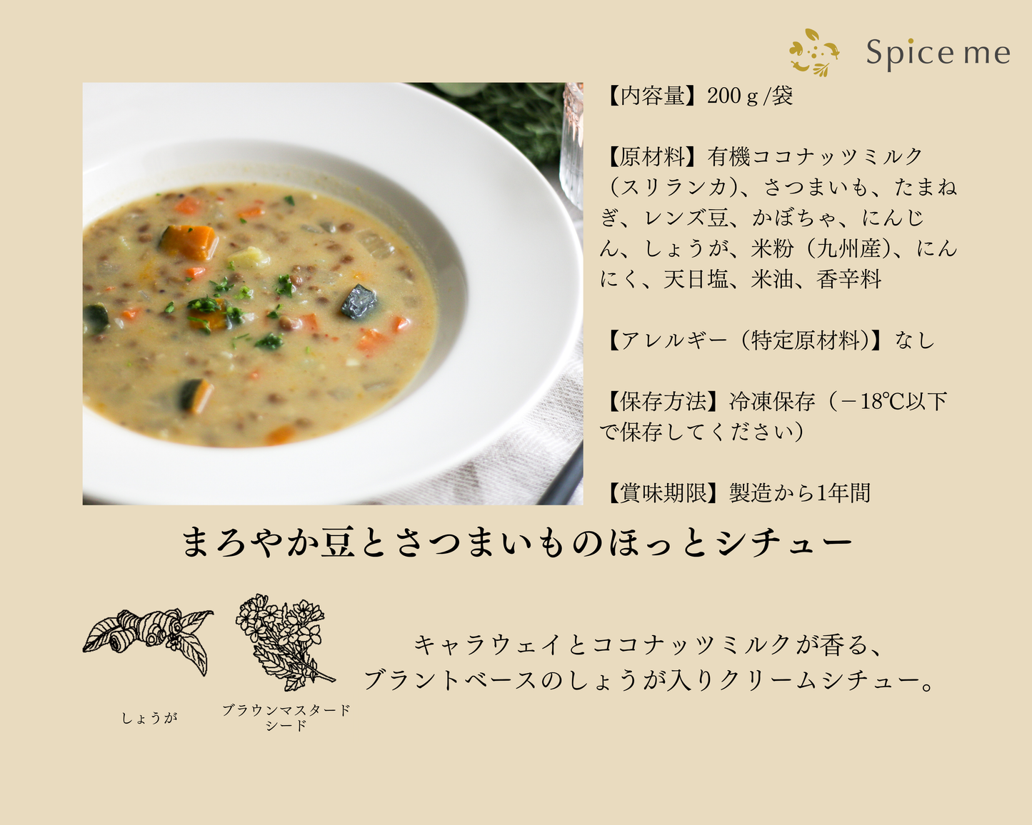 【冷凍食品】単品｜オススメ7レシピプラン（7食分）