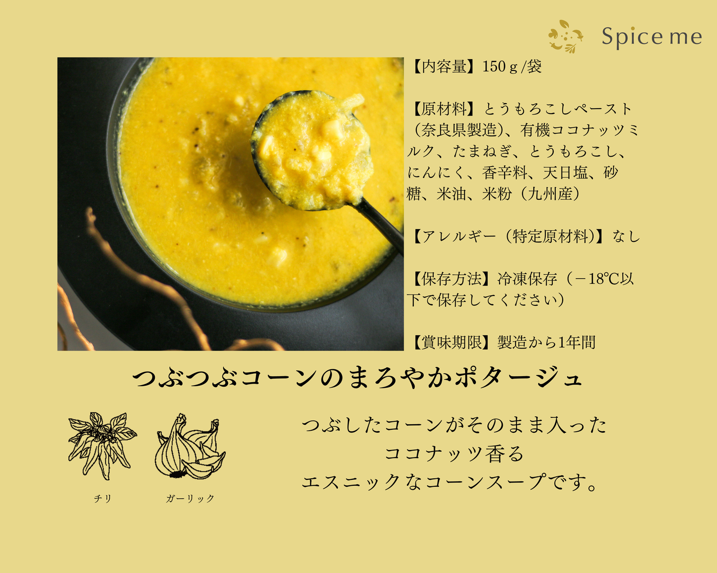 【冷凍食品】単品｜オススメ7レシピプラン（7食分）